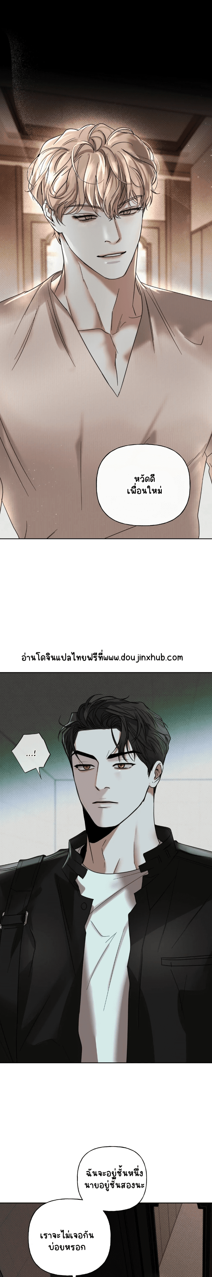 สุดที่รัก 5-10